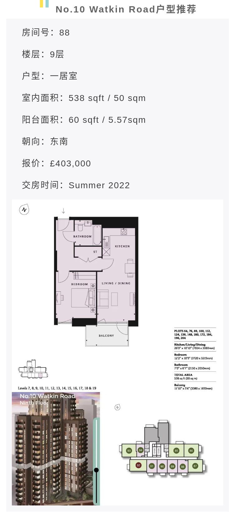 温布利球场攻略,温布利球场旅游攻略