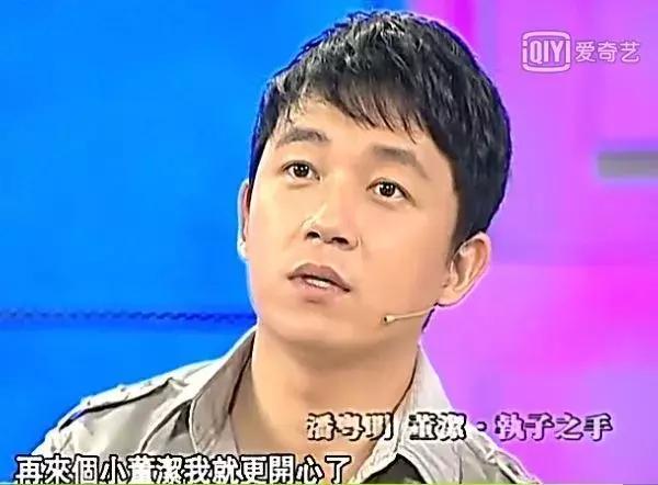 在线算卦,TA们才是真正的毒奶本奶吧?