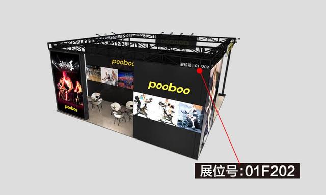 创新赋能,蓝堡首次参展体博会!