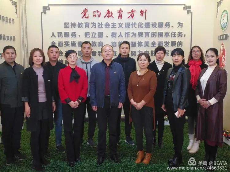 乌达市团结路小学2018年,乌海市乌达区团结路小学党建