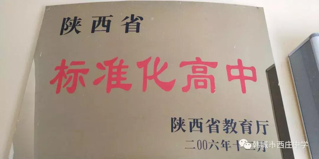 瑗垮簞涓杈夌厡,瑗垮簞涓鐧惧勾鏍″簡鍥剧墖