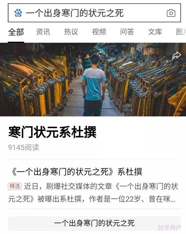马鞍山女子哭诉遭反转：醒醒吧！政法机关不是你操纵舆论的工具！