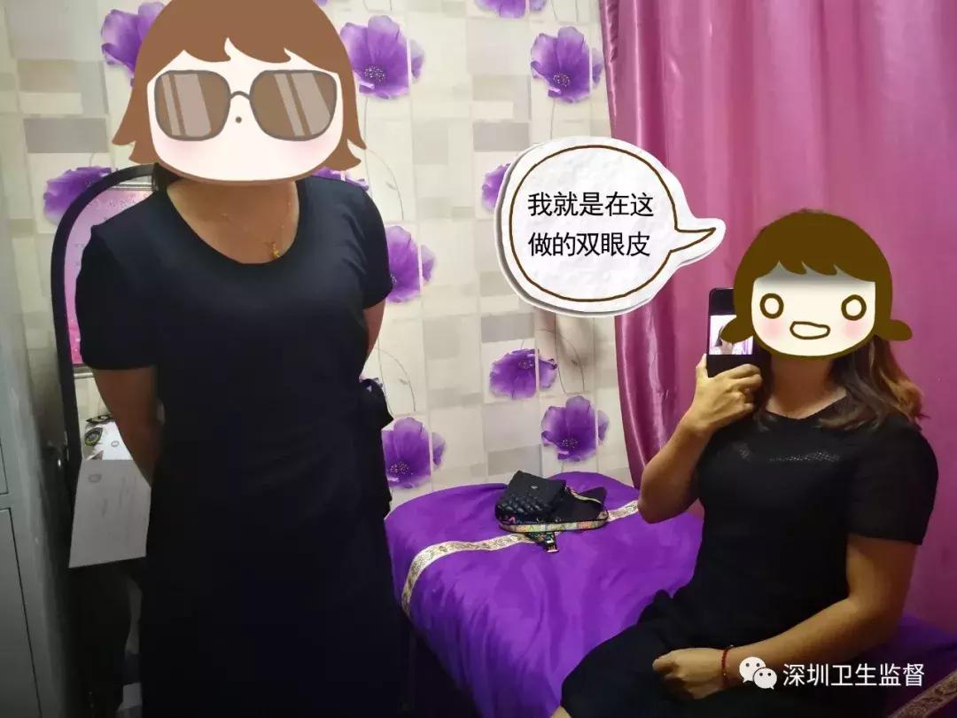 美容院忽悠自家员工割双眼皮,美容被骗自己给自己做双眼皮