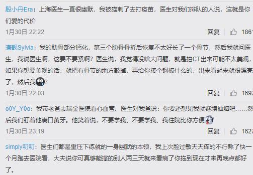 十大经典医生段子,最优秀的医生段子