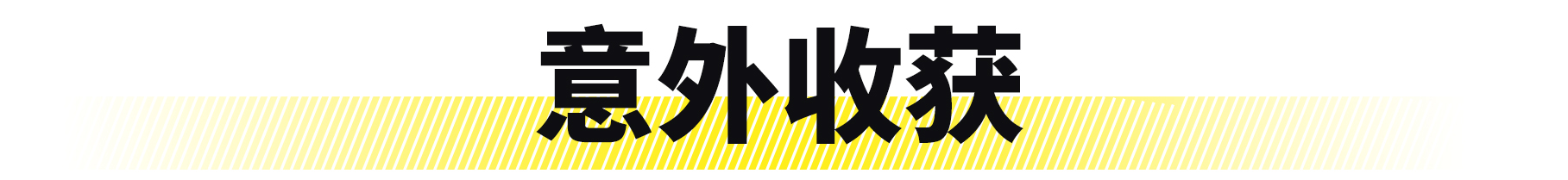 福特福克斯active2021款试驾视频,全新一代福克斯active