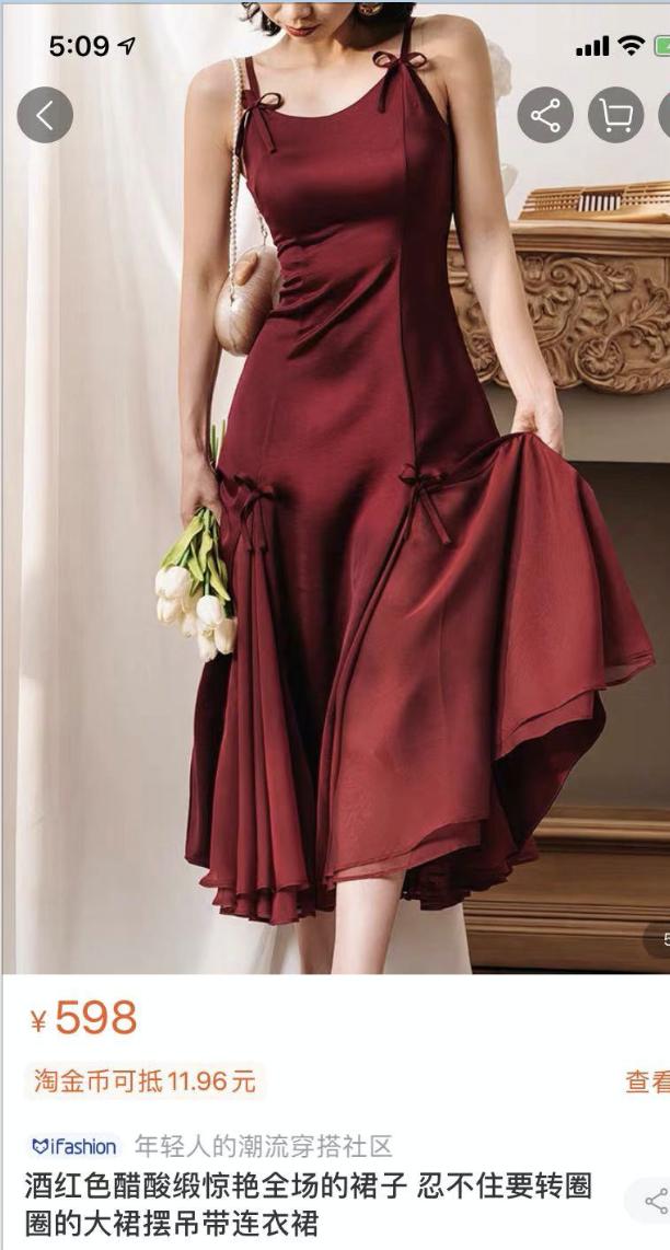 淘宝推荐小裙子,淘宝裙子推荐小众高级感学生
