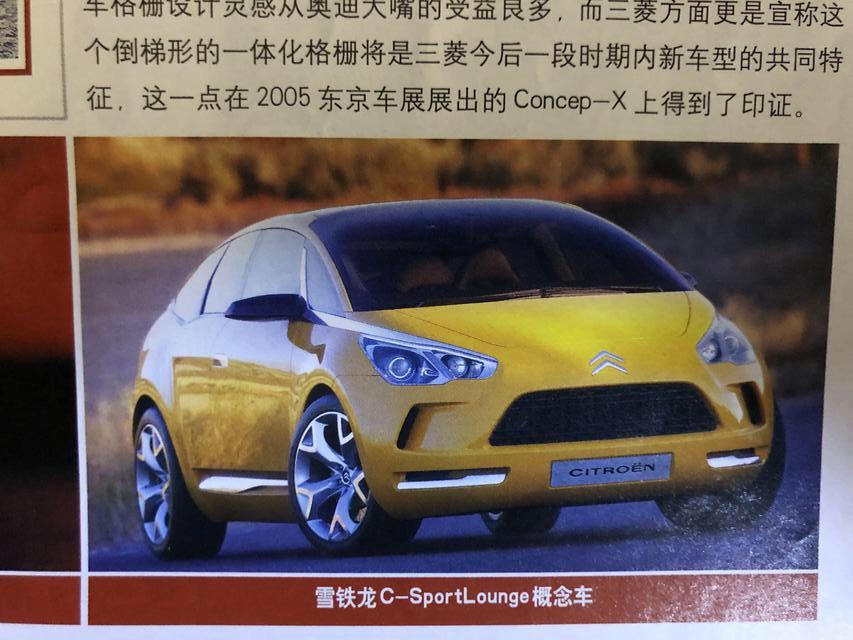 15年以前轿车,15年前的经典车