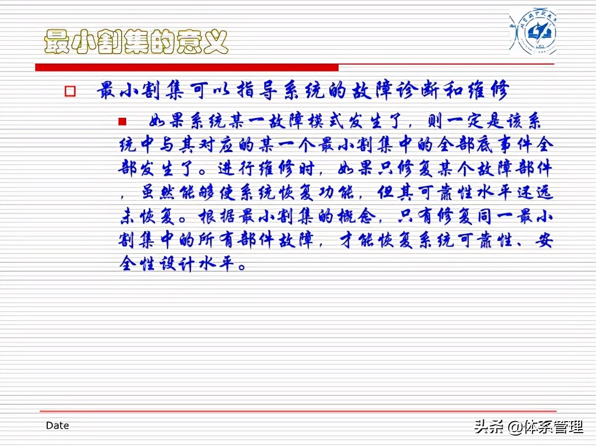 fta故障树分析培训试题,fta故障树分析费用标准