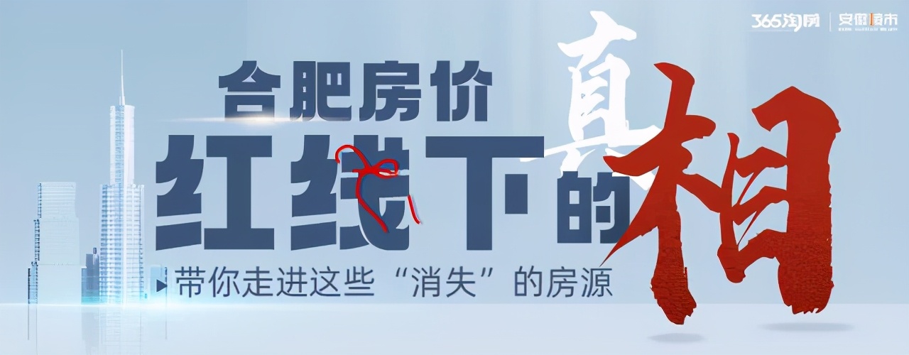 楂樻柊鍖哄浣嶆埧鎹℃紡鏈轰細,鎬т环姣旈珮鐨勫鍖烘埧鎴愪氦鍛ㄦ湡