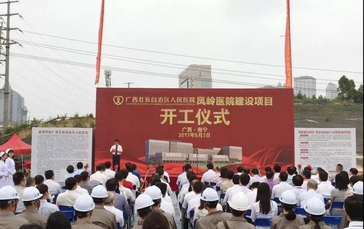 南宁凤岭医院最新建设动态,南宁凤岭医院现在怎么样了