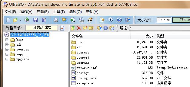 多合一系统安装win7,win7整合多合一系统