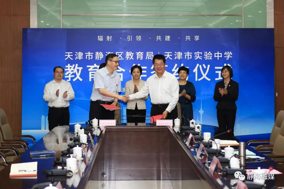 你住天津哪个区？来看看2021年你们区有什么大好事？