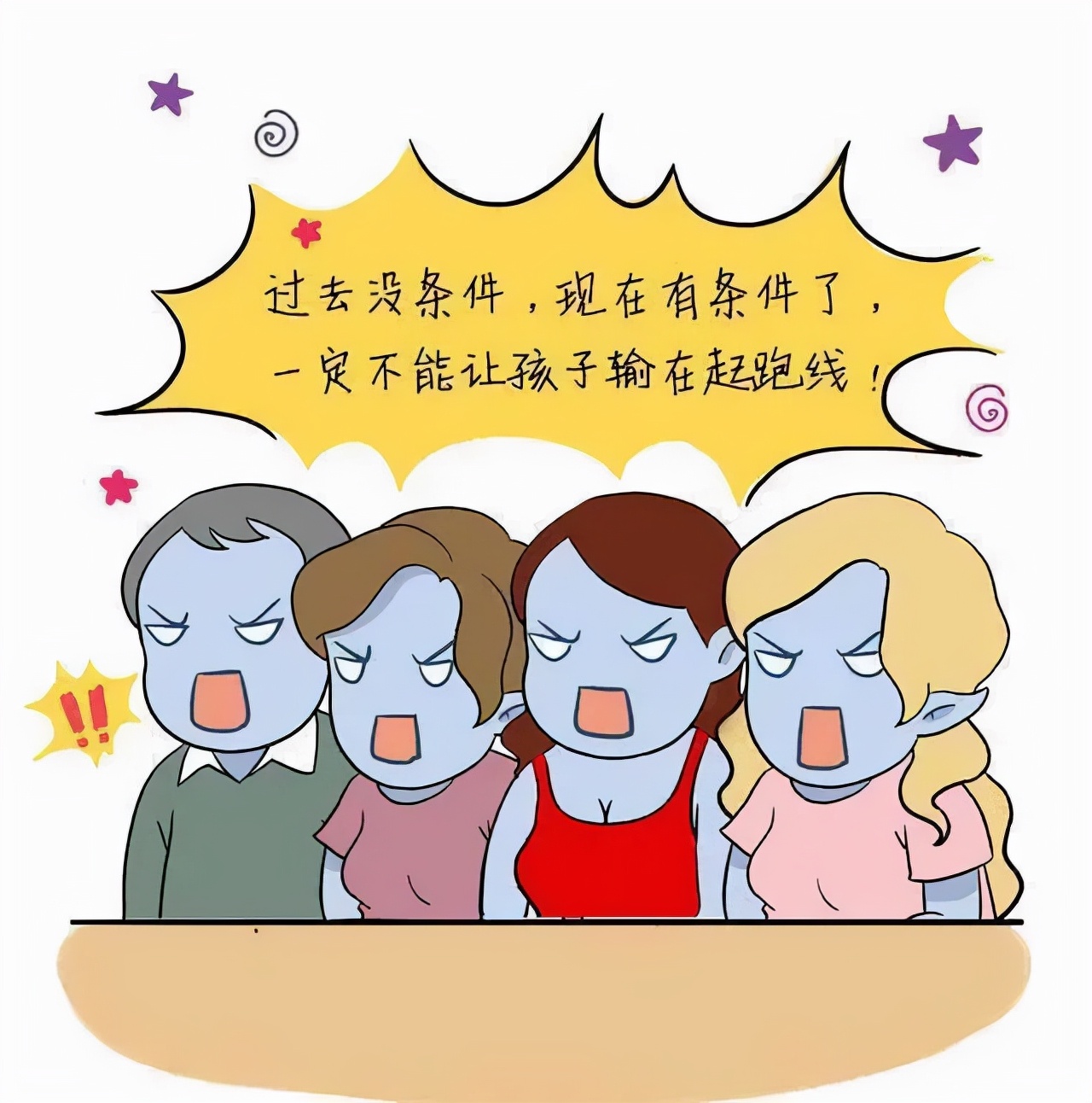 升学路径盘点,升学学生积分细则