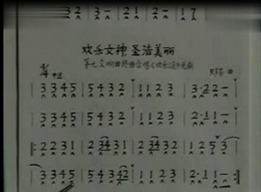 口琴入门教学《24孔口琴初级教程》