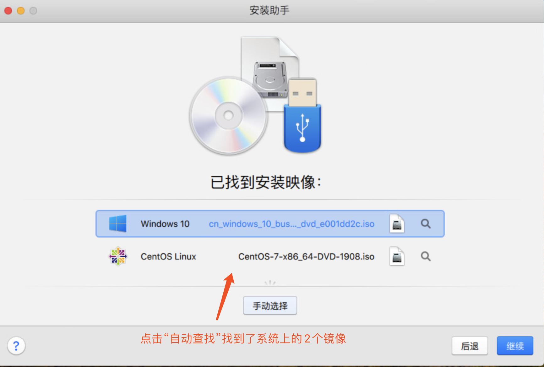 mac虚拟机parallelsdesktop,macbook安装虚拟机parallelsdesktop