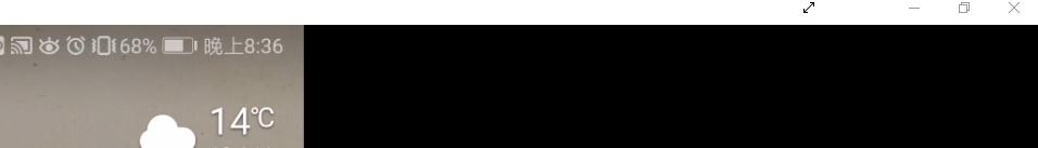 安卓手机怎么投屏到笔记本电脑,怎么将安卓手机投射到电脑上