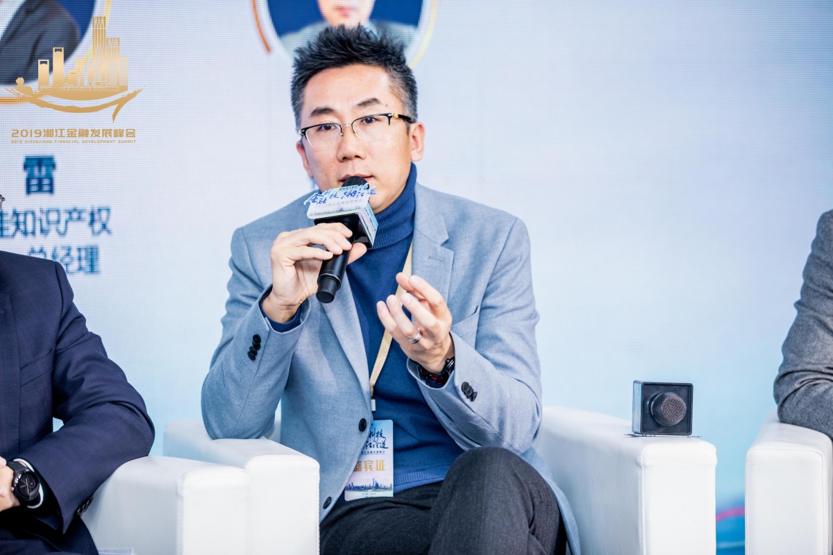 湘江论道｜政企校金联动，实现科技成果转化“加速度”