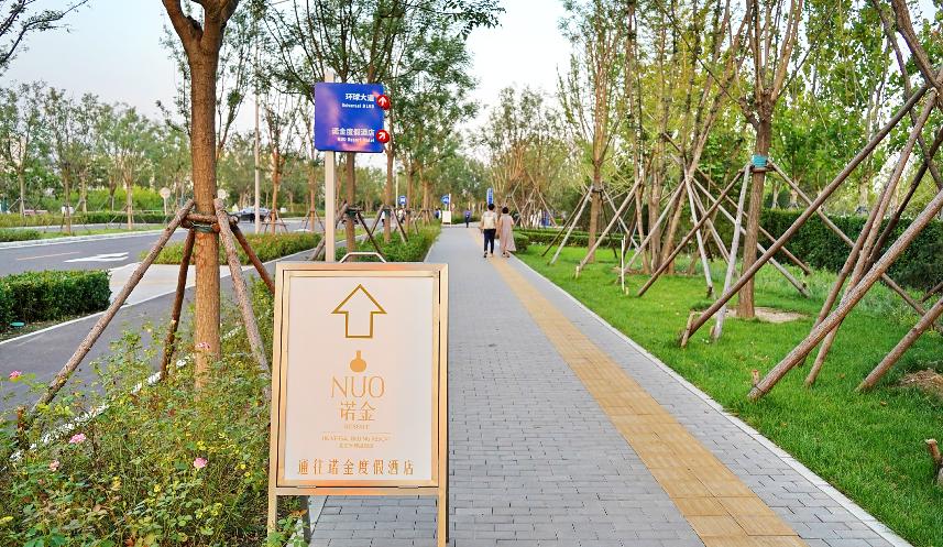 北京环球影城诺金酒店推荐,北京环球影城诺金酒店淡季价格