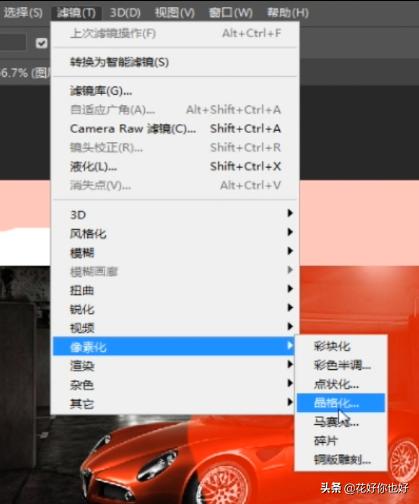 ps笔刷撕裂效果,ps怎么做撕裂效果