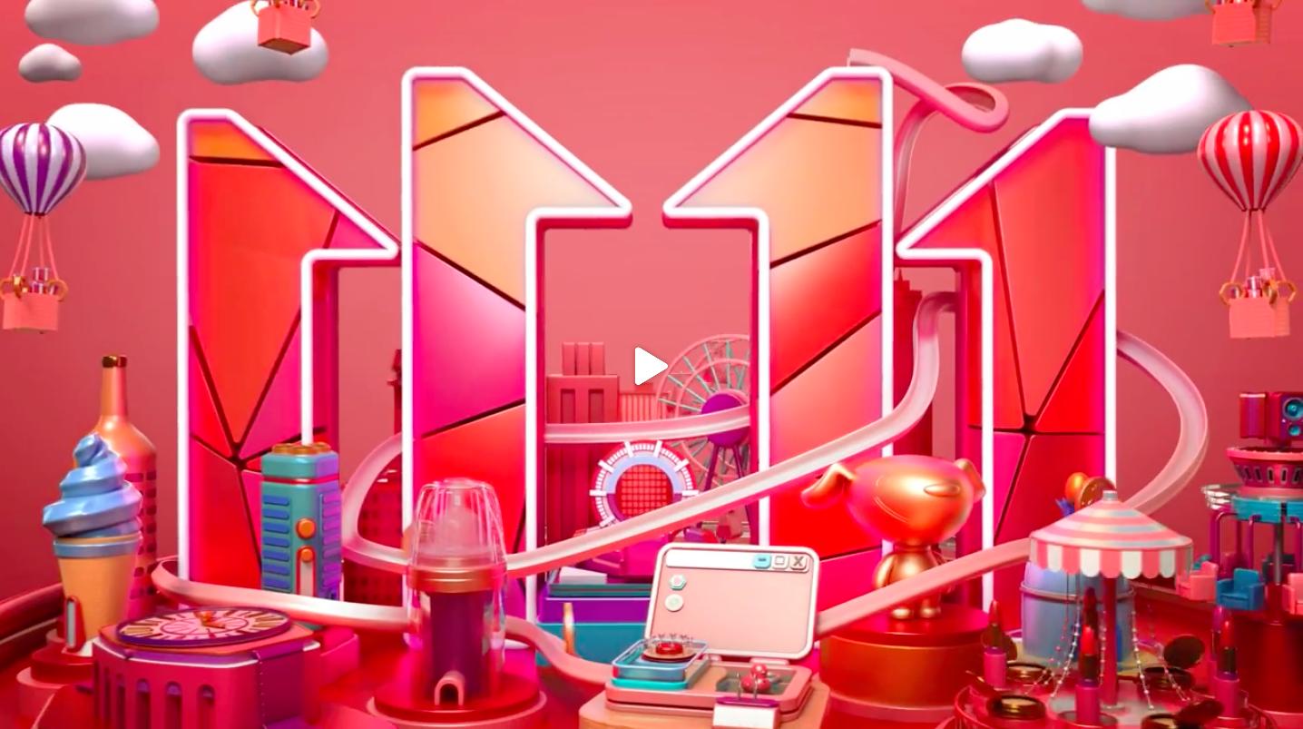 处处留心皆学问，跟着“京东好物节”的11·11超级符号学设计