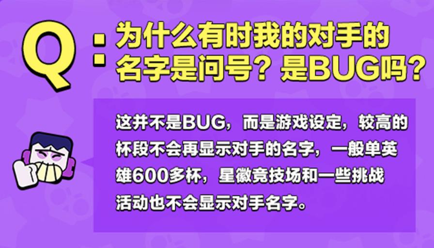 荒野乱斗新赛季皮肤优化爆料,荒野乱斗提前爆料第三赛季的皮肤