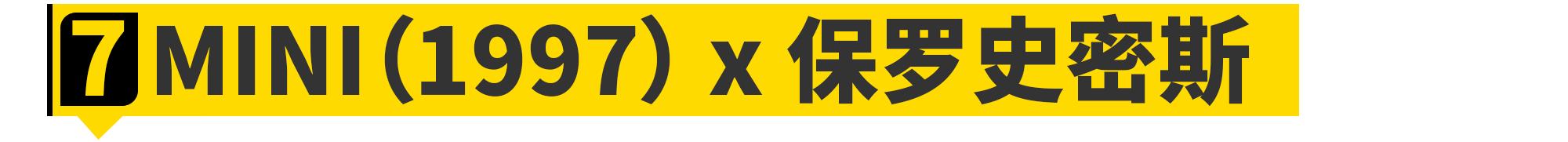 这10款奢侈品联名豪车，女神看了都想上