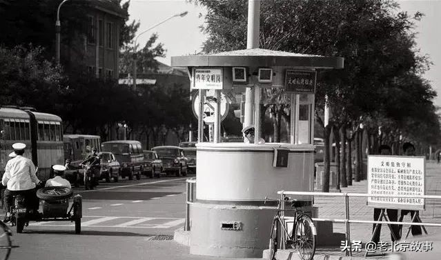 1996-1997年的北京,80年代到90年代的北京