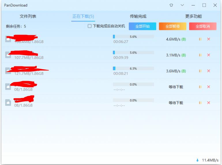 还在受掉发的困扰吗,还在为网速卡顿烦恼吗