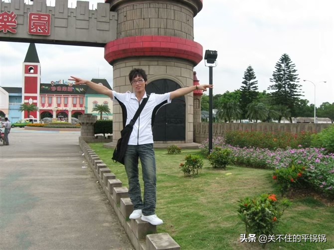 珠海珍珠乐园8090后的童年记忆,珠海珍珠乐园老照片