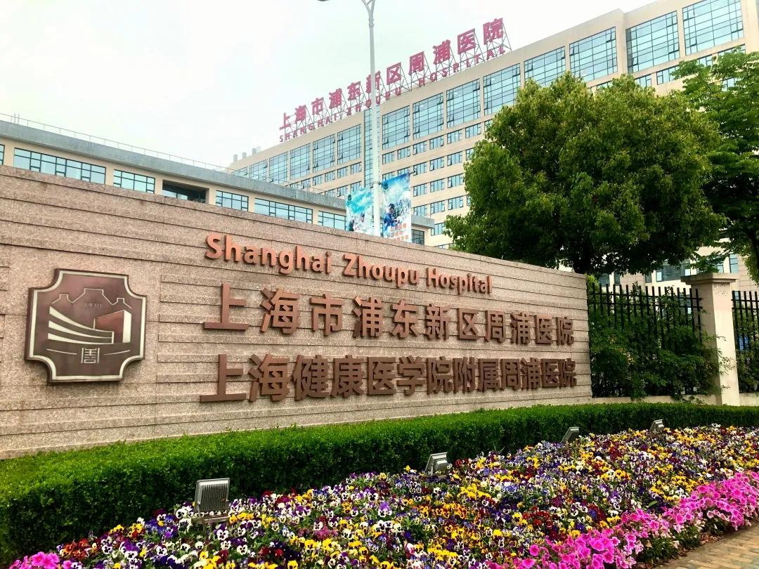 浦东新区三级甲等医院有哪些,浦东三甲级医院名单一览表