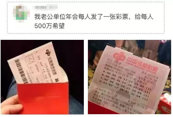 年会竟奖一套房？别人家的公司从不令我失望！