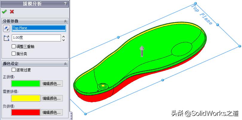 solidworks建模及动画仿真 (solidworks高级曲面建模遥控器)
