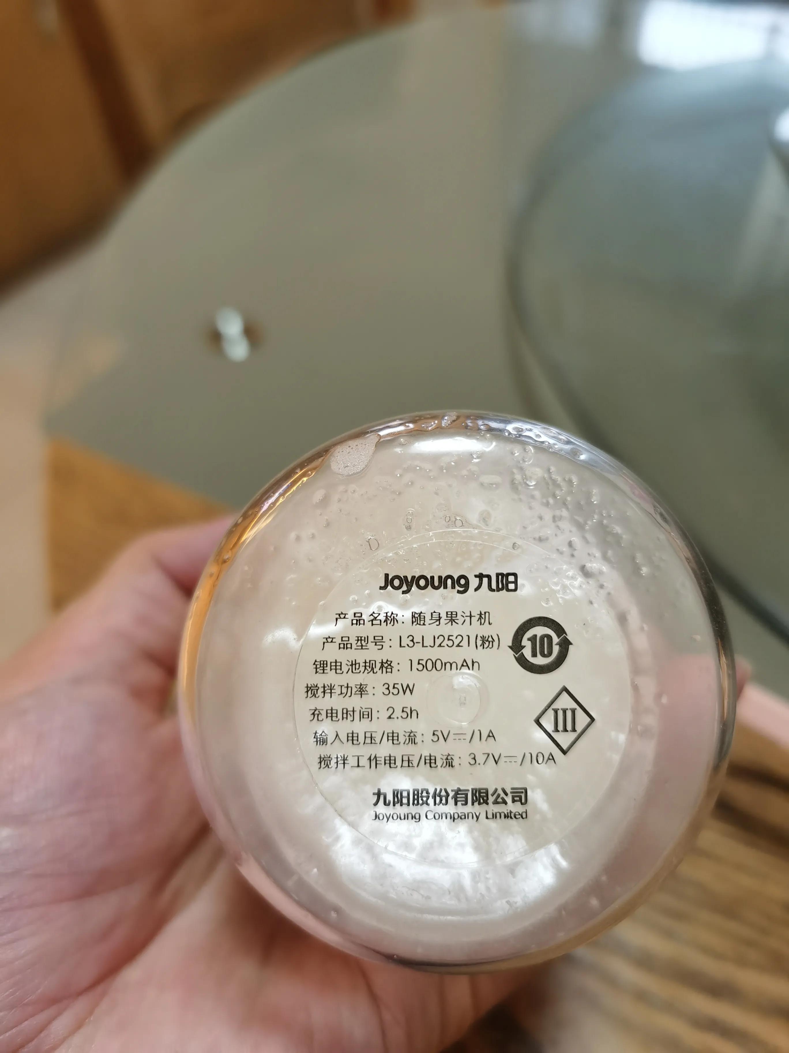 九阳老式榨汁机的用法,九阳榨汁机哪个型号好