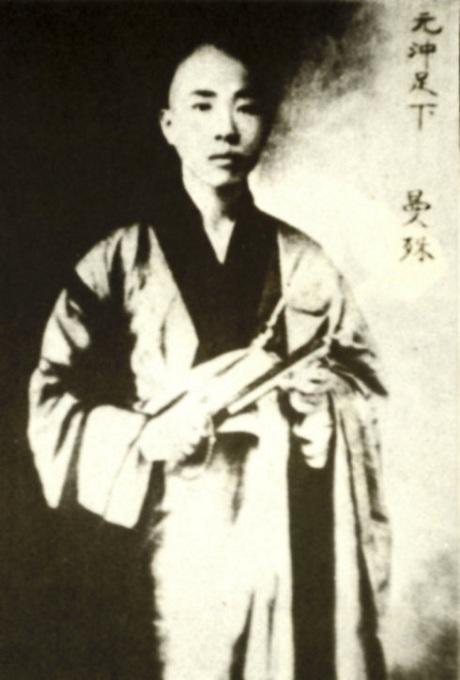 芒鞋和苏曼殊什么关系 (苏曼殊芒鞋翻译)