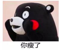 瘦脸针自己怎么打咬肌,武汉协和医院打瘦脸针效果怎么样