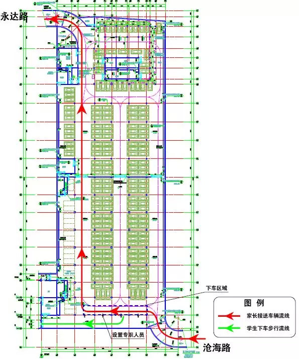 缓解校园周边交通拥堵,校园周边拥堵治理