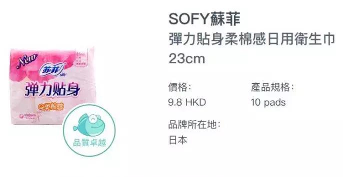 女性卫生巾检测,女性卫生巾重金属超标