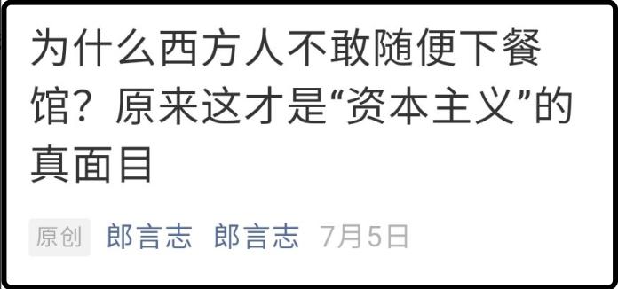 分享下美国物价,公知们爱美国究竟爱的是什么