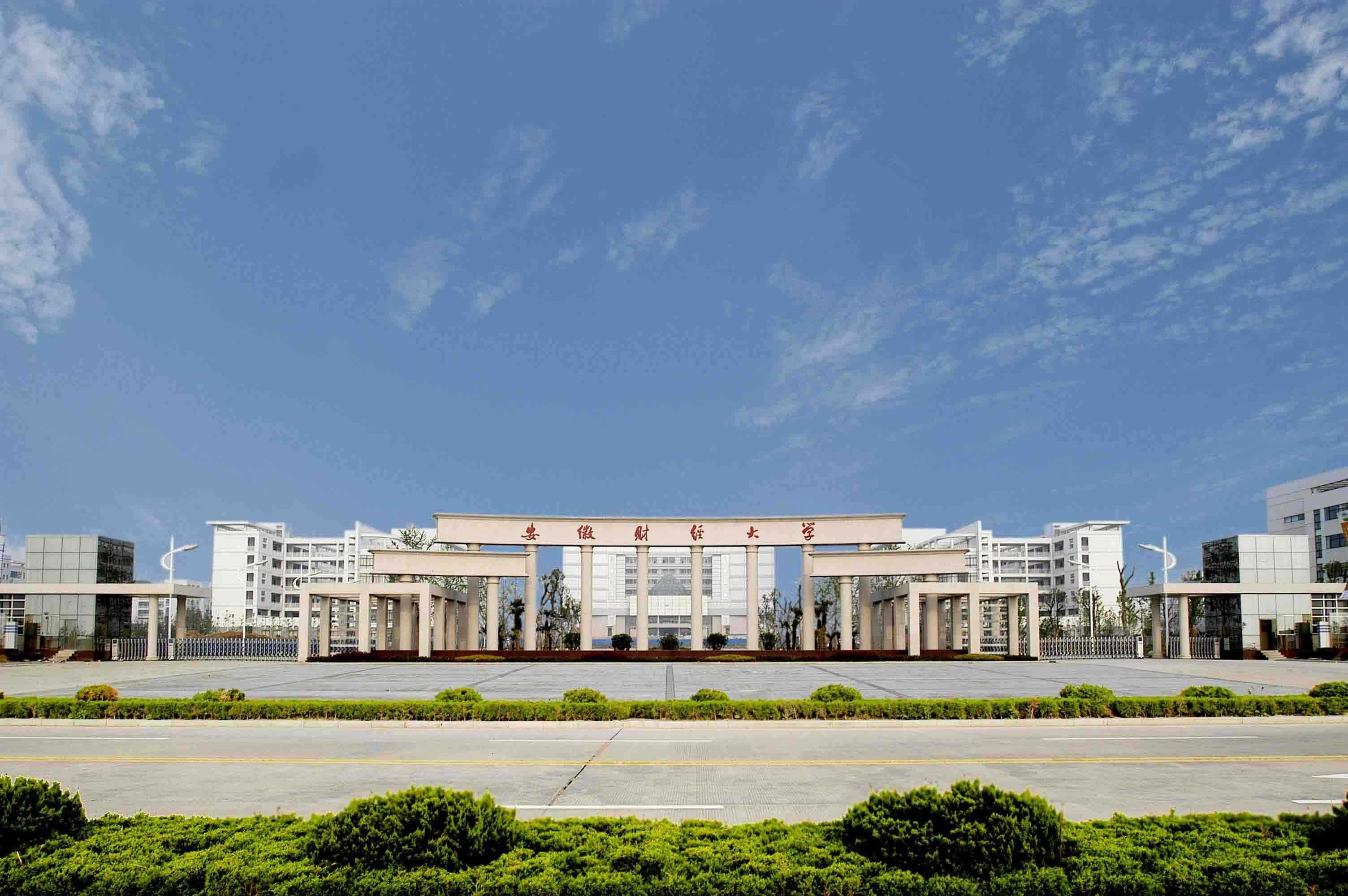 安徽省大学档次排位，共八档！中科大第一名，合肥工大紧随其后