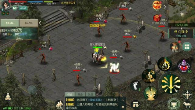 剑网1归来手游怎么转门派,剑网1归来手游玩哪个角色