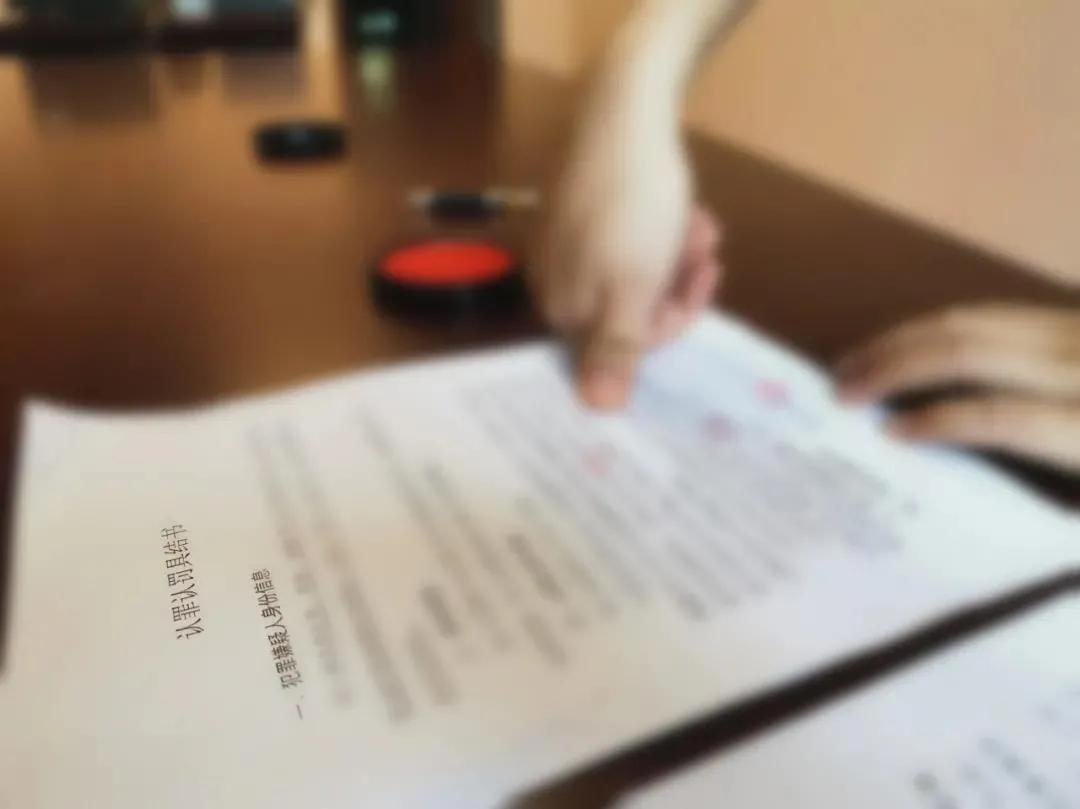 刑事案件违法所得金额的认定,没有查实的犯罪金额怎么处理