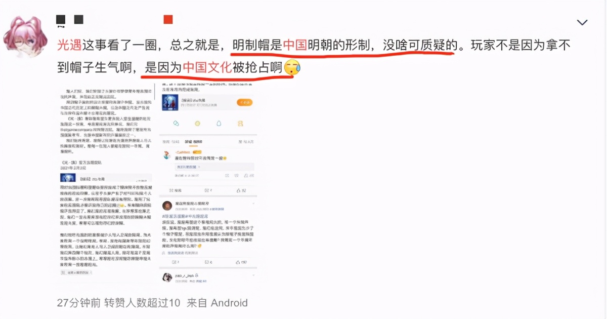 韩国人怎么又急了！网易《光遇》引发中韩玩家“帽子之争”