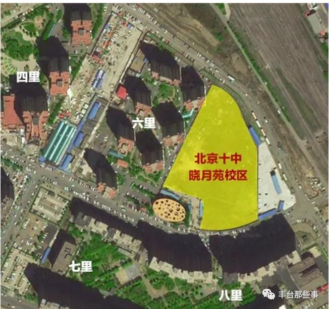 丰台区新建学校,丰台即将开建的学校