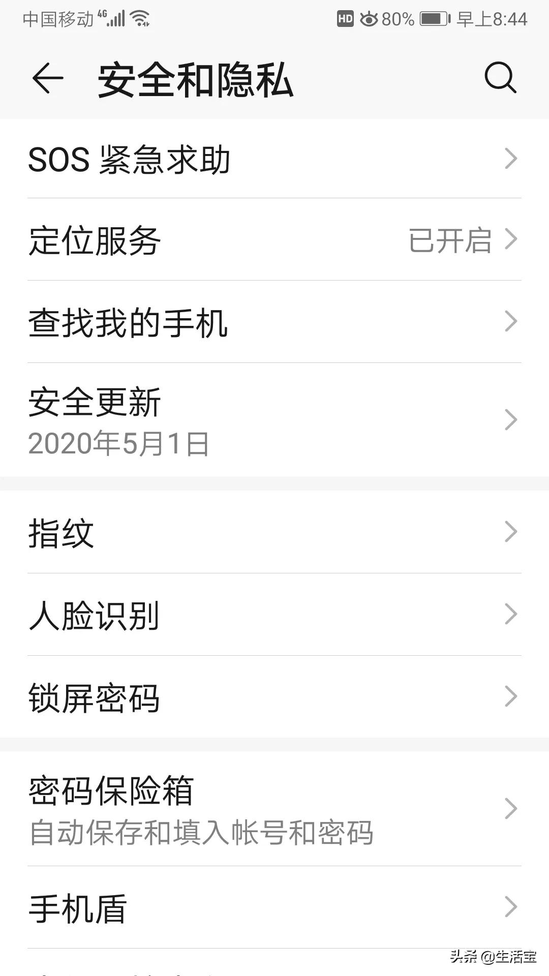 无指纹解锁手机如何设置指纹解锁,手机指纹解锁能不休眠吗