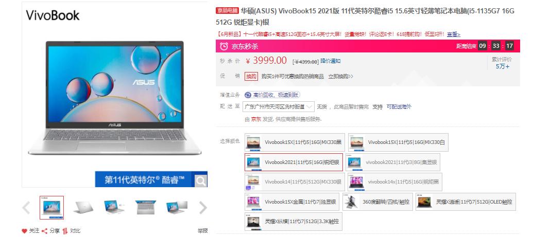 vivobook15测试,vivobook15和thinkbook15
