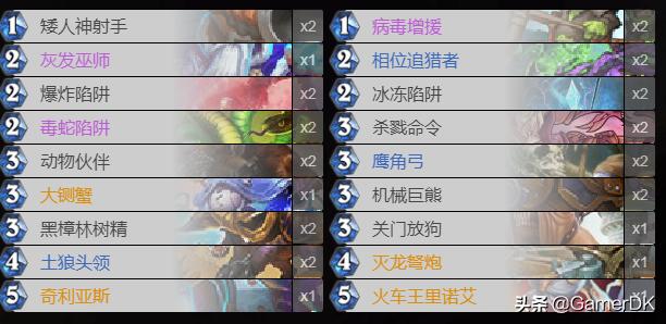 炉石传说巨龙降临最新版,炉石传说巨龙降临视频