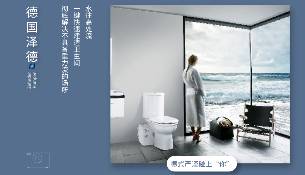 负一层泳池排水处理方法,下沉式二次排水会反臭吗