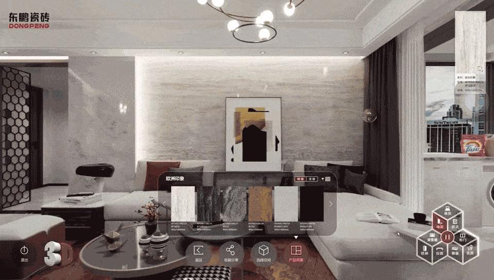 东鹏整装卫浴店面装修布置图,东鹏瓷砖门店空间设计