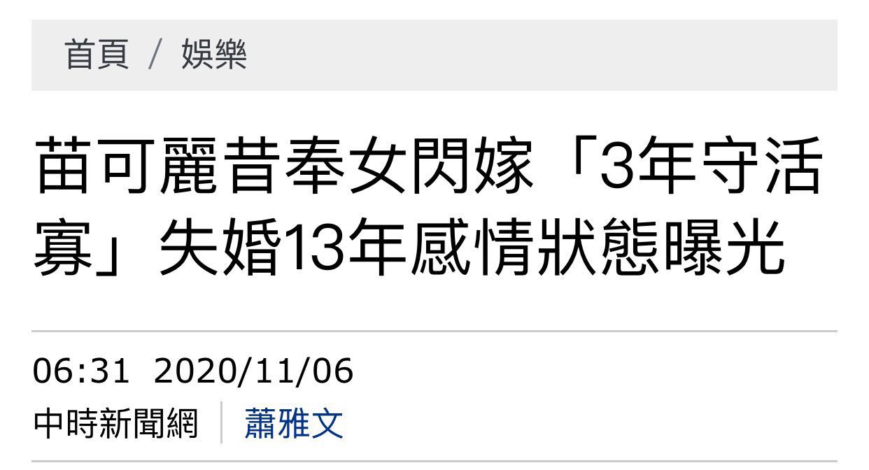 49岁女人再婚倾诉,49岁女人再婚哭诉