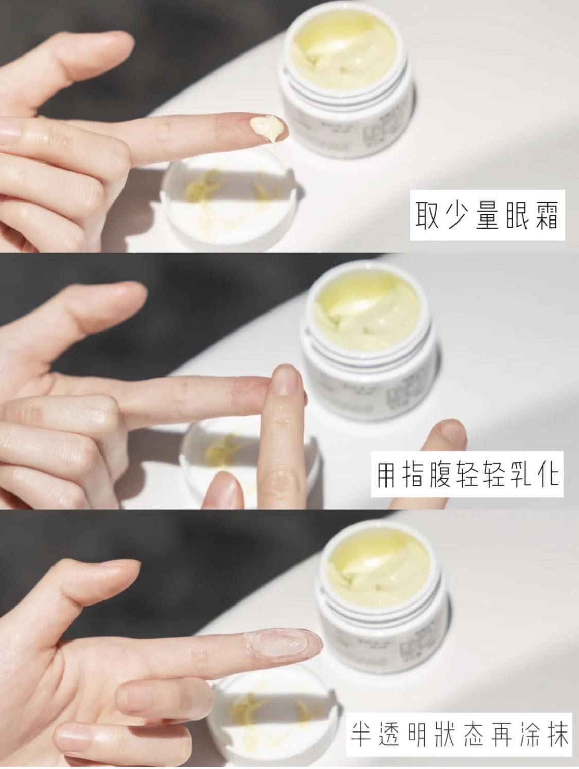 平价抗皱紧致淡化细纹孕妇的眼霜,十大公认好用的眼霜平价